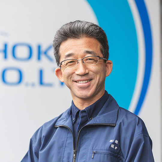  株式会社 総食 代表取締役社長 堀貴光の写真