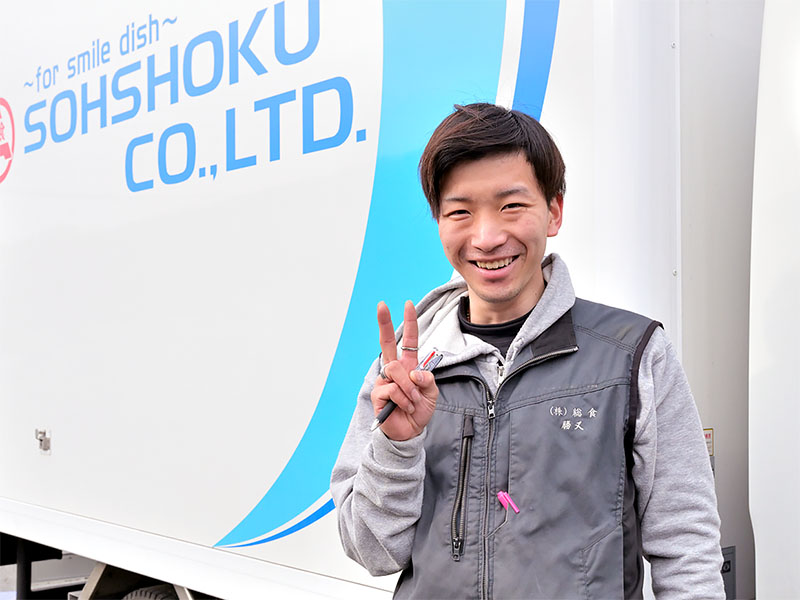 社員の写真